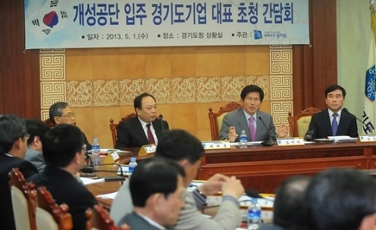개성공단 입주 경기도내기업들 숨 멎을 상태..무조건 빨리 지원을