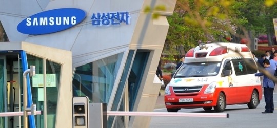 삼성전자 화성사업장, 석달만에 또 불산 누출