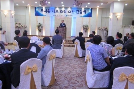 의왕상공회의소, 의왕상공인 조찬포럼 개최