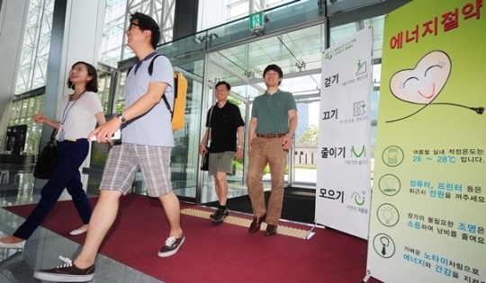 무더운 여름, 일 할땐 쿨하게