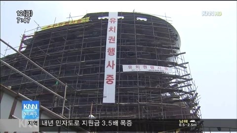 중소조선소 대책, 대선주자 반응 주목