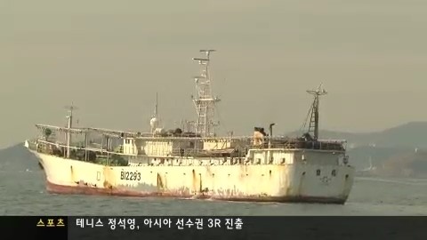 해안경계 감시망 , 완전히 뚫렸다