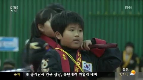 합기도로 우리 아이가 달라졌어요