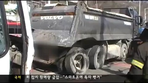 뉴스브리핑-녹산공단 통근버스 사고