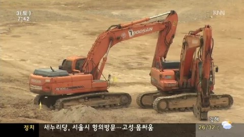 동부산관광단지 기지개켜나?