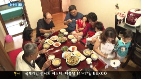 이주여성, 친정부모 초청 눈물의 상봉