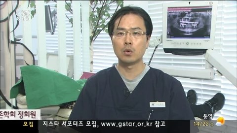 건강365-노년기 치아 관리법