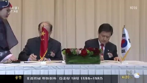 부산시정소식-중국인 관광객 5만명 부산 방문