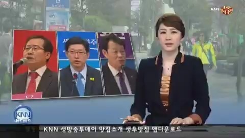 경남  도지사  선거, 야권연대 어렵다