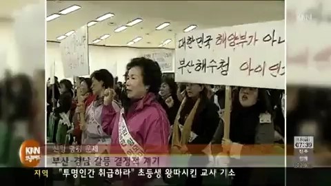 민선 기획-상생이 없다