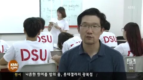지역인재를 글로벌인재로
