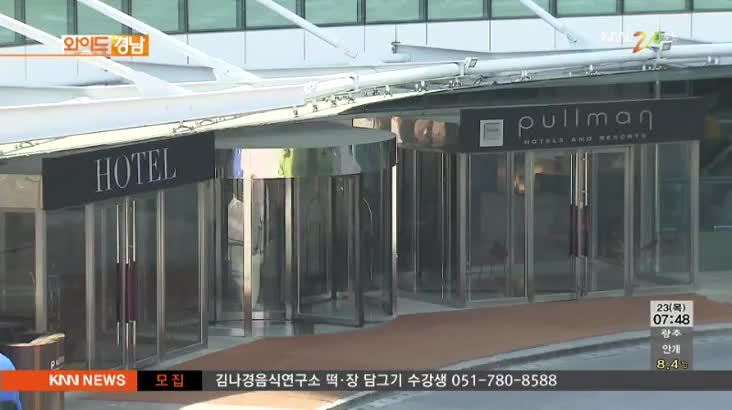 경남지역 의료관광산업 본격 점화