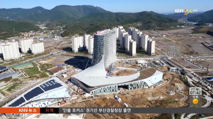 LH신사옥, 혁신도시 새 랜드마크로