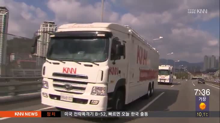 tv와 라디오 까지 knn 방송권역 광역화 완성