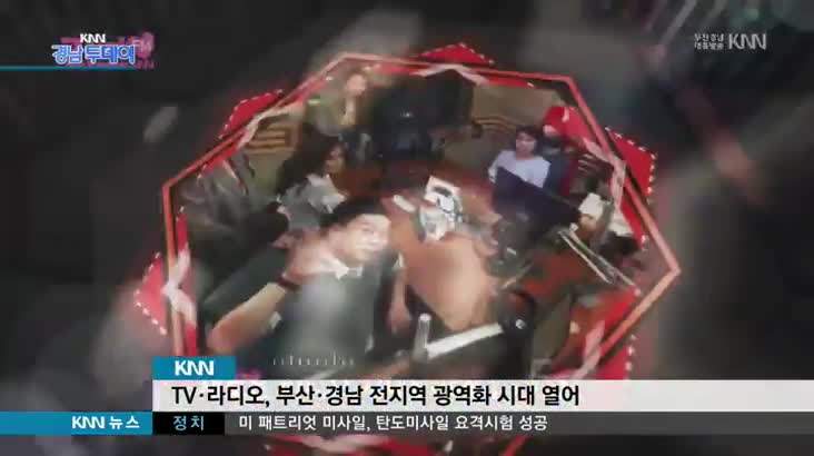 거창*함양*합천지역, KNN 라디오 청취 가능