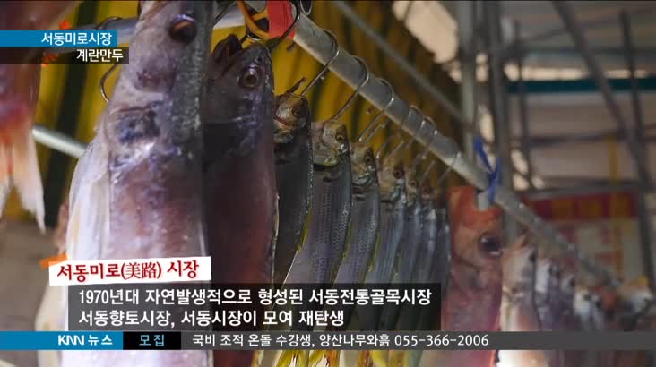 &lt;&lt;시장맛집&gt;&gt;서동미로시장 맛나분식