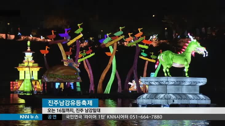 축제의 계절,다채로운 행사 풍성