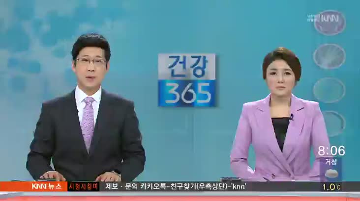 건강365-대장암내시경으로예방 