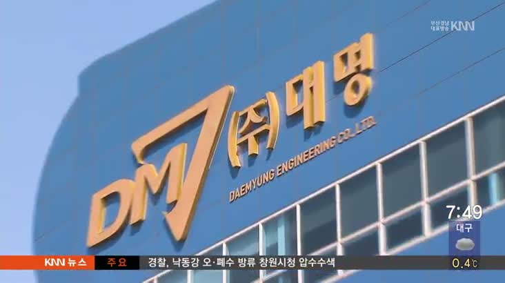 불법자금, 가족 계좌로... &apos;KAI 직원 포함&apos;