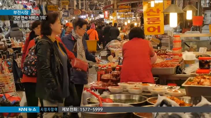 <<시장맛집>>부전시장 창녕땅콩상회