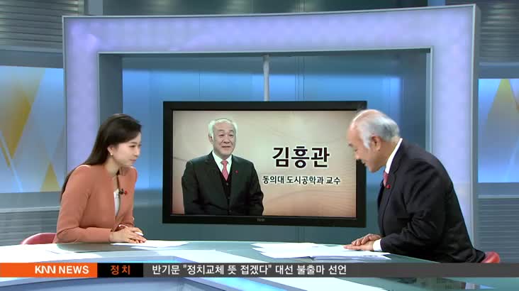 (인물포커스)김흥관 동의대 도시공학과 교수