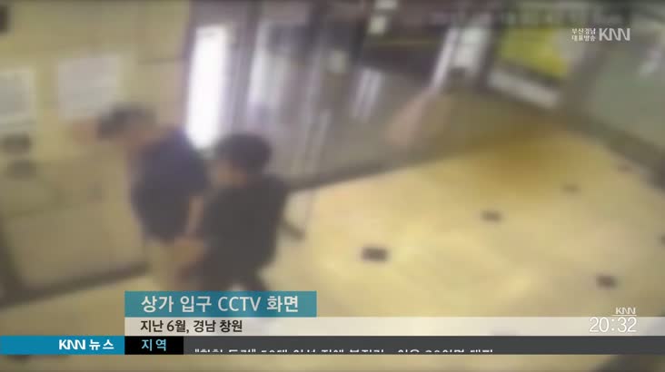 창원 승강기 사고원인, 부품마모