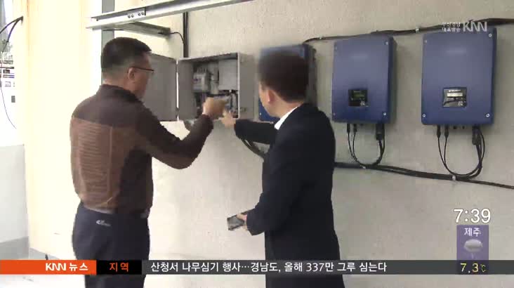 &apos;전기요금 없다고 했는데..&apos; 경찰, 태양광 설치 피해 수사
