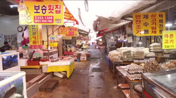 《맛..멋있는 시장》온천인정시장