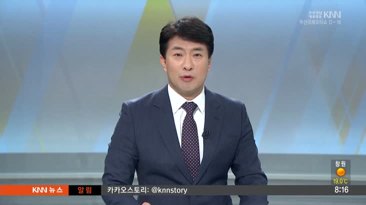 <5/25 인물포커스 자막> 윤준호 더불어민주당 해운대 을 보궐선거 후보