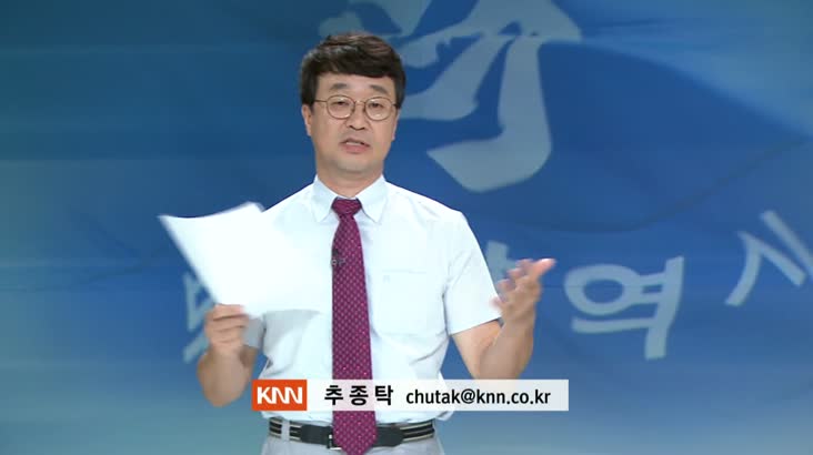 주간시정(오거돈 시장 개발과 성장 중심 탈피)