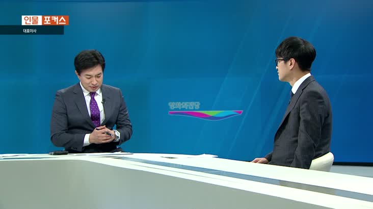 방추성 영화의전당 대표이사