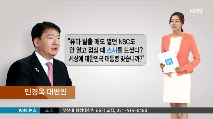 [앵커리포트] - 회가 스시가?