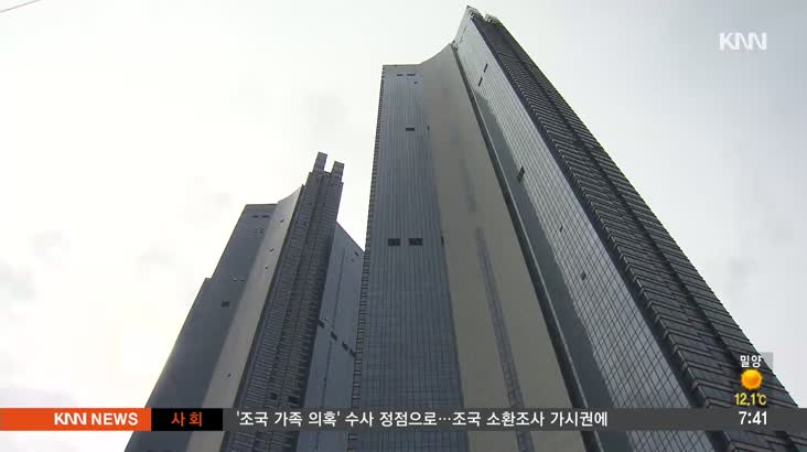 부산 도시개발 사업 곳곳 잡음