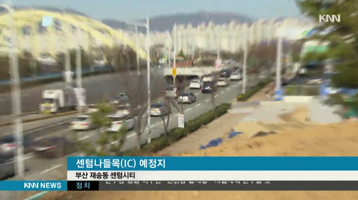 부산 교통의 혁명, 대심도..지형한계 넘는다