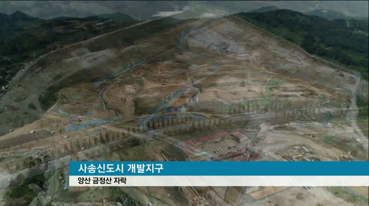 금정산 계곡 환경영향평가 졸속 확인