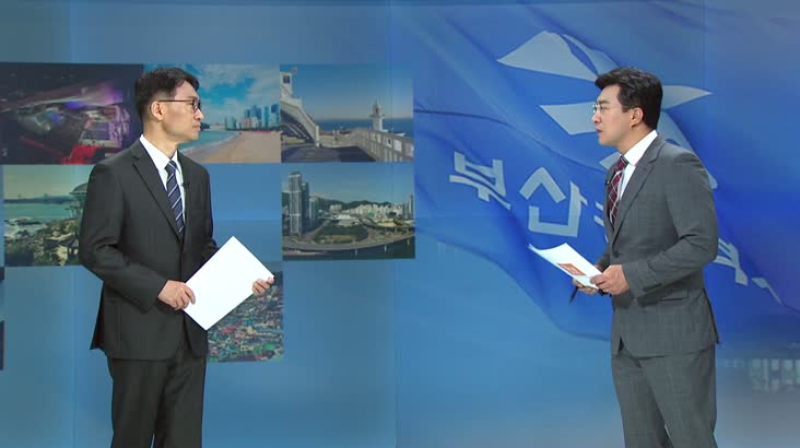주간시정 - 부산시청 공무원 농성, 시선 엇갈려
