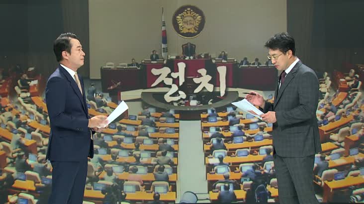 [정가표정] 양산 한중일 바이러스 연구센터 &apos;가짜뉴스&apos; 공방