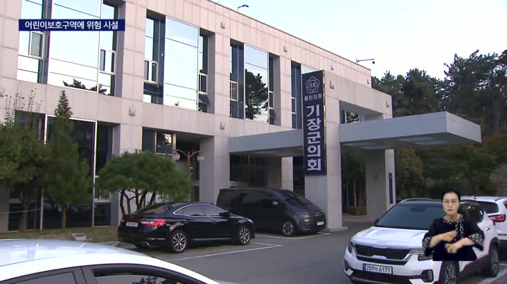 BTS부산 공연 "1조원대 경제효과"