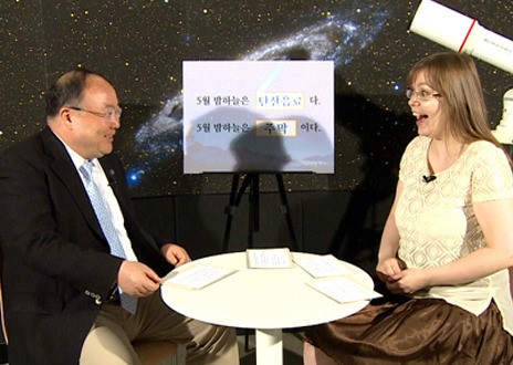 5월 밤하늘에 뜬 막걸리 한사발