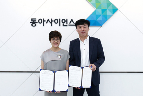 동아사이언스, 카오스재단과 과학문화 확산 맞손