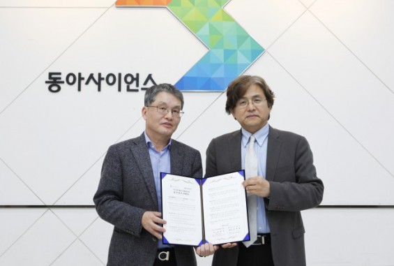 동아사이언스, 국가수리과학연구소와 업무협약서(MOU) 체결