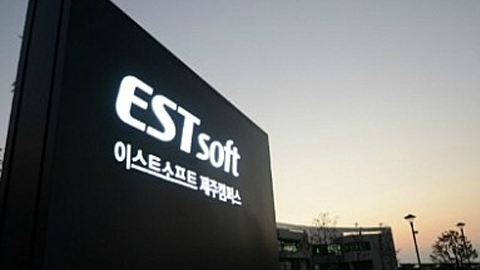 알집 만들던 이스트소프트가 자산운용사를 세운다고? 
