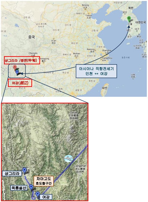 명의(名醫)와 함께 하는 차마고도 & 샹그릴라