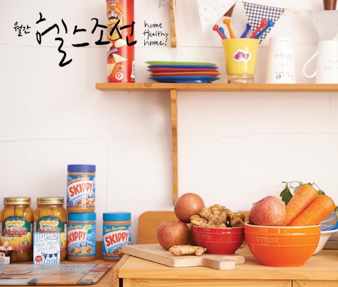 살찌는 이유 집에 있었다? 체크사항 알아두세요