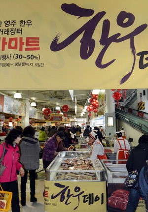 한우 저렴하게 드세요