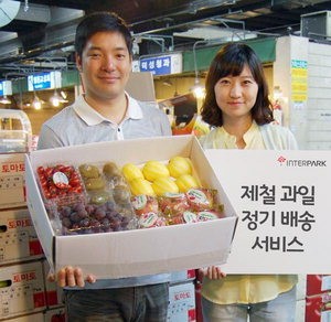 띵동~ 제철과일 오는 날입니다