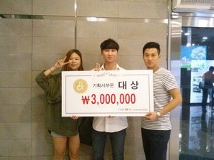 부산 대학생 연합팀, DCA 광고대전 기획부문 대상