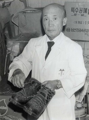 홍보성의 부산산악인 열전 &lt;1&gt; 신업재(상)