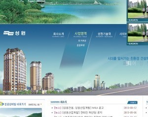상떼빌 성원건설 파산 신청…입주자들 문제 없나?