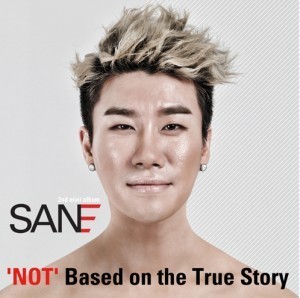 산이 신곡 쇼유더머니, 빈지노 디스 논란에…특정인물 디스 아냐 직접 해명